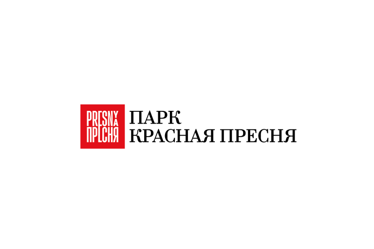 Парк Красная Пресня